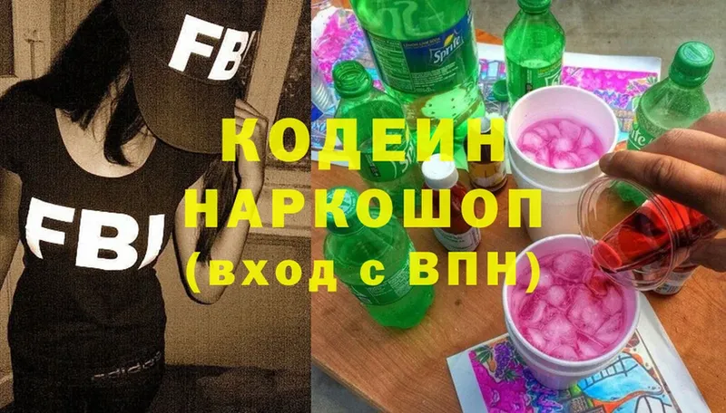 Кодеин напиток Lean (лин)  нарко площадка официальный сайт  Дудинка 